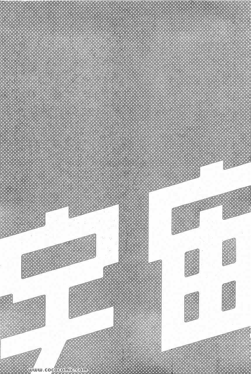 宇宙兄弟第14话在线观看 - 第3张