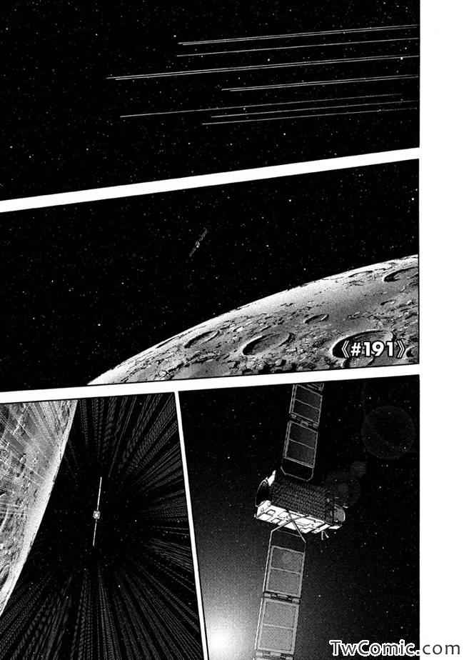 宇宙兄弟第191话在线观看 - 第1张