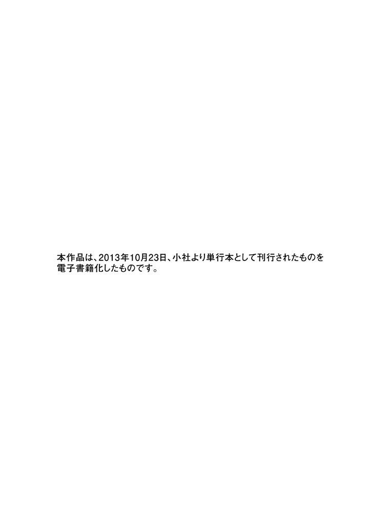 宇宙兄弟第214话在线观看 - 第28张