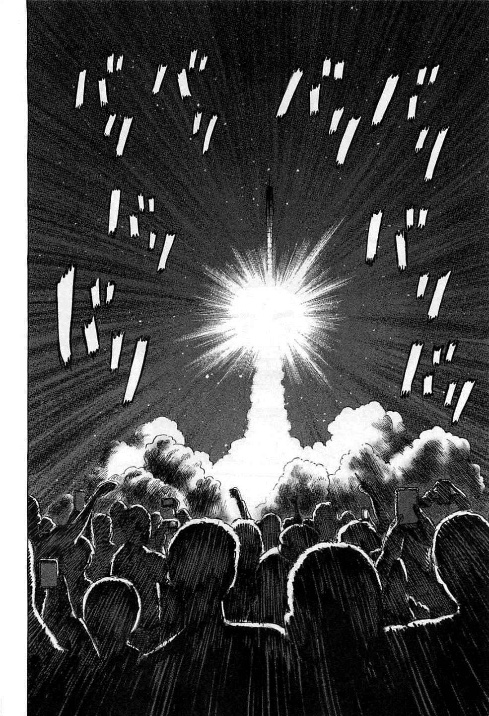 宇宙兄弟第221话在线观看 - 第5张