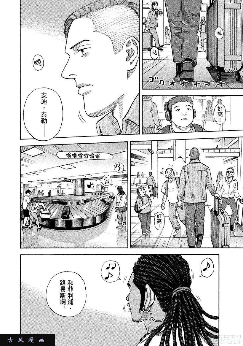 宇宙兄弟《#234》快叫那家伙来在线观看 - 第1张