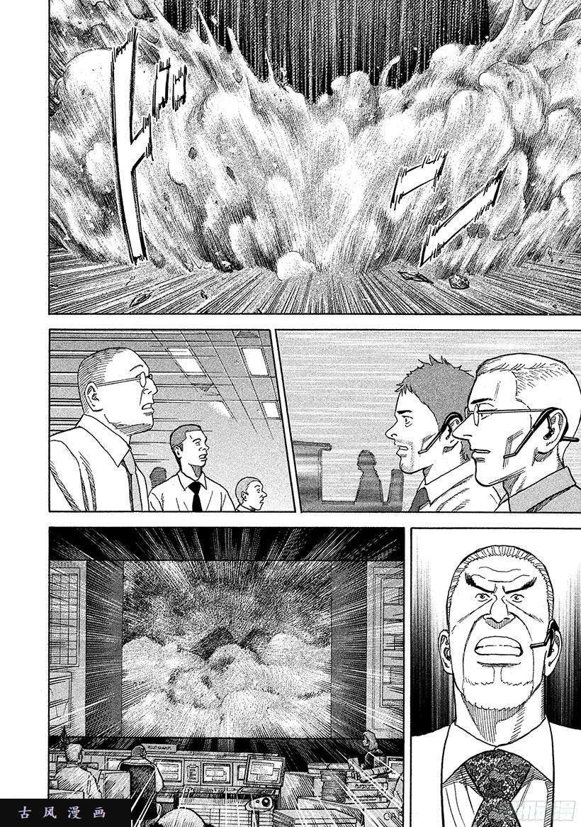宇宙兄弟《#248》月面着陆在线观看 - 第5张