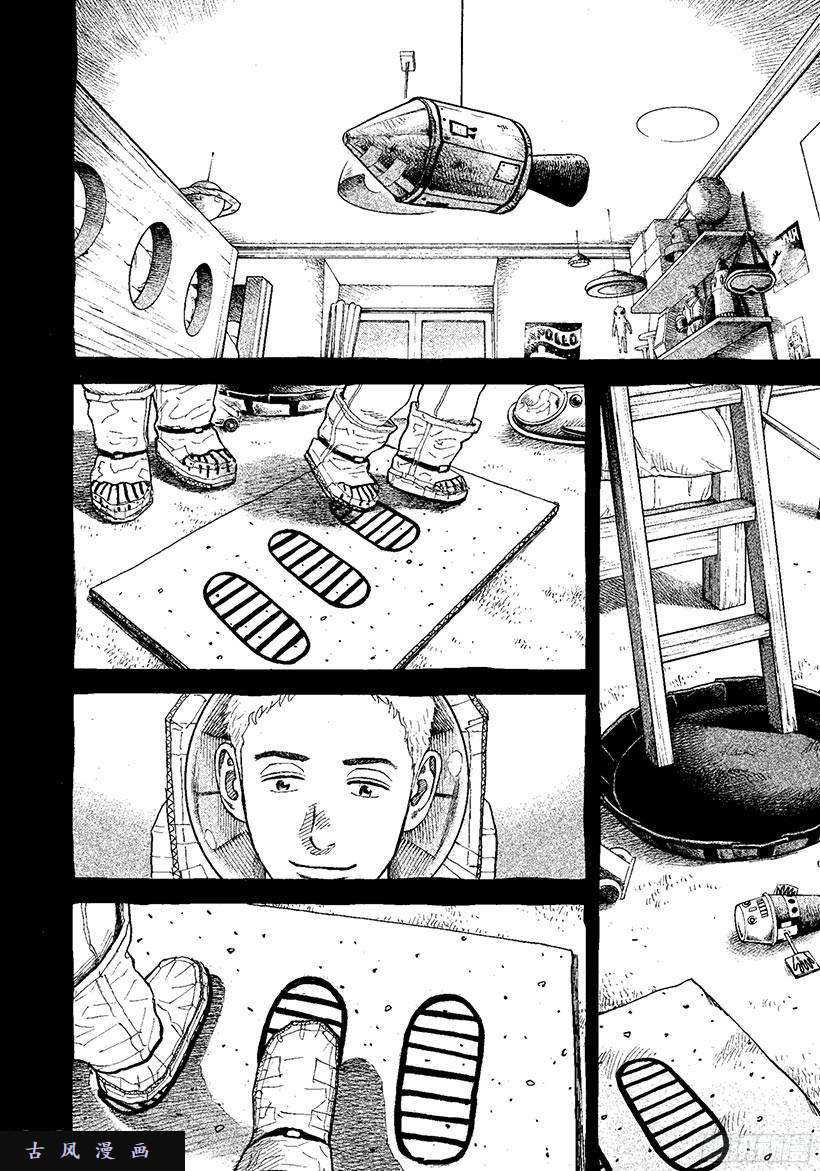 宇宙兄弟《#272》希望的车辙在线观看 - 第1张
