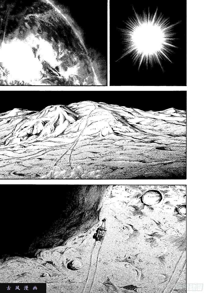宇宙兄弟《#274》立登丁格峡谷在线观看 - 第14张