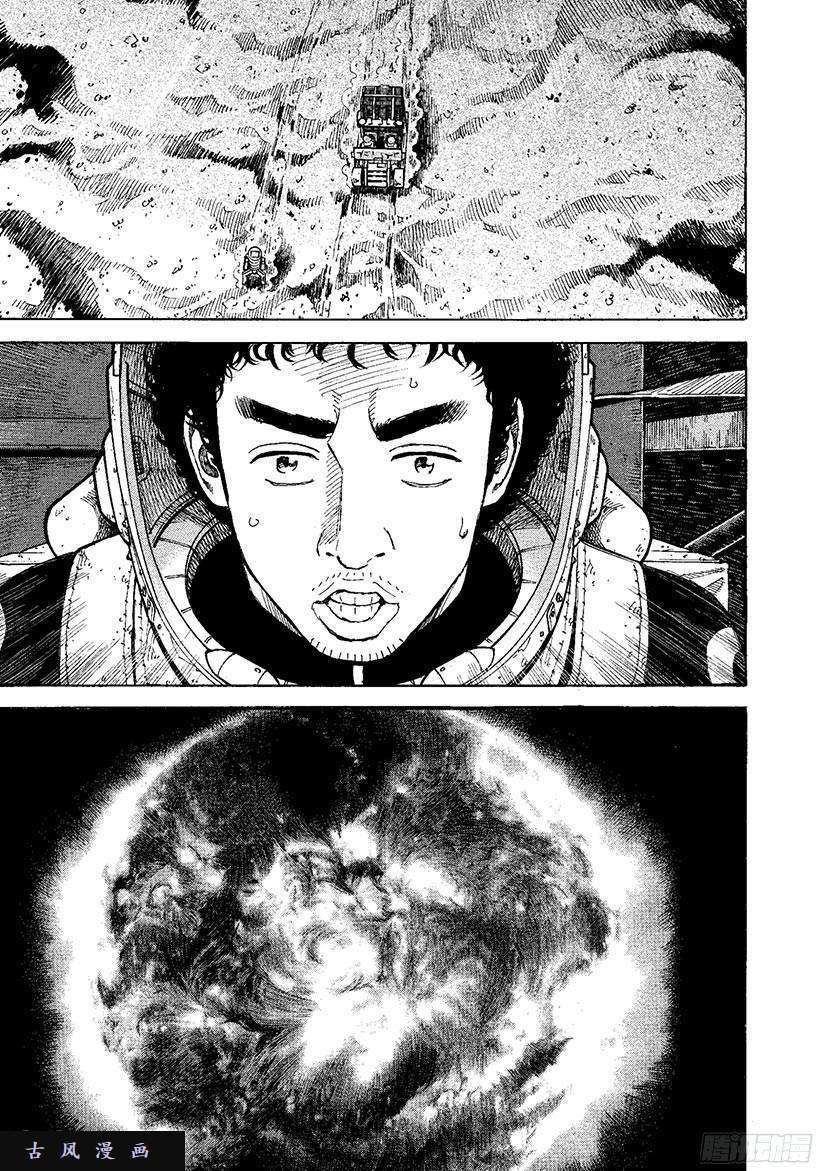 宇宙兄弟《#274》立登丁格峡谷在线观看 - 第12张