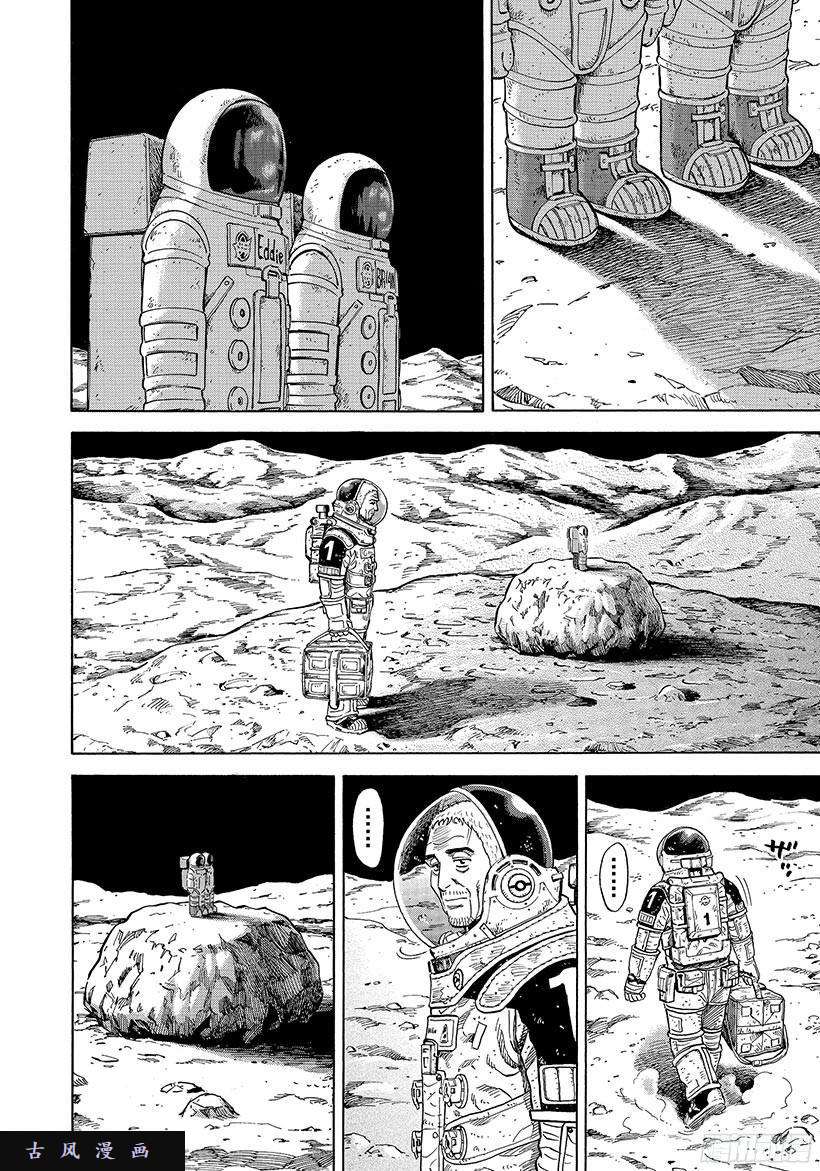 宇宙兄弟《#280》空白的时间里在线观看 - 第3张