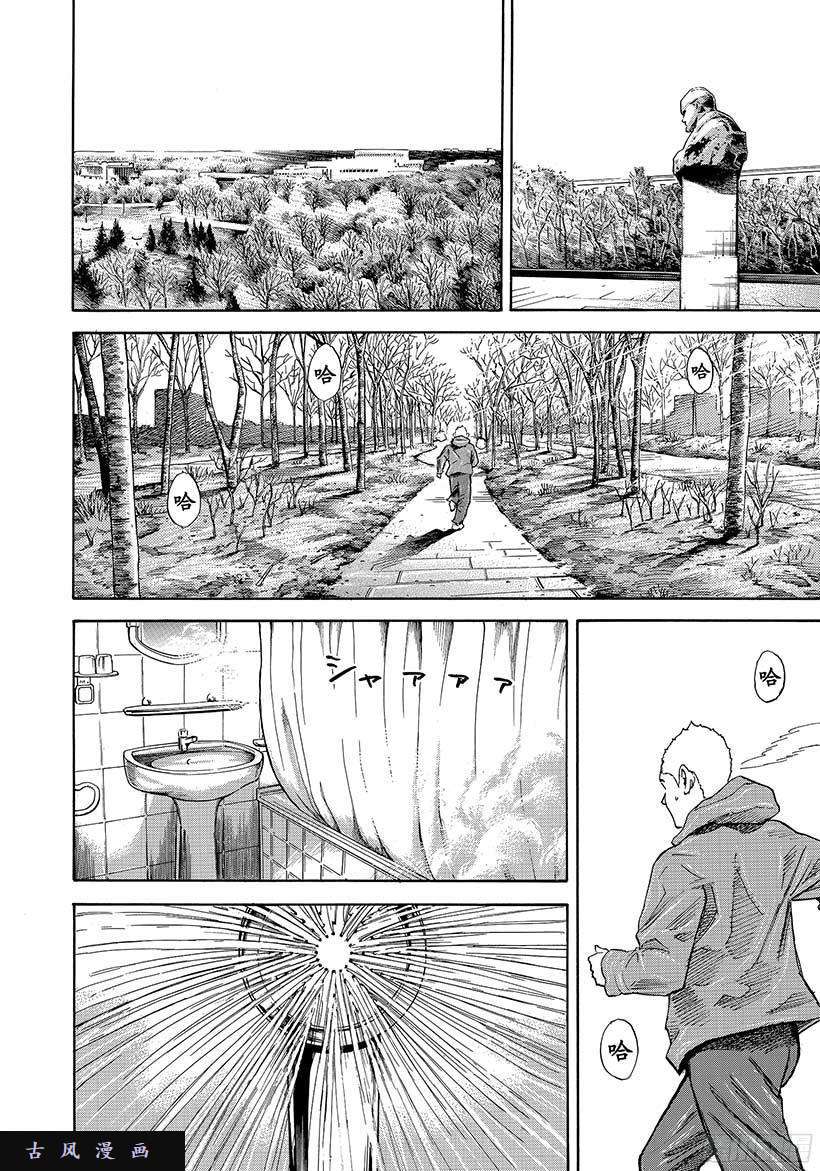 宇宙兄弟《#284》诀别在线观看 - 第13张
