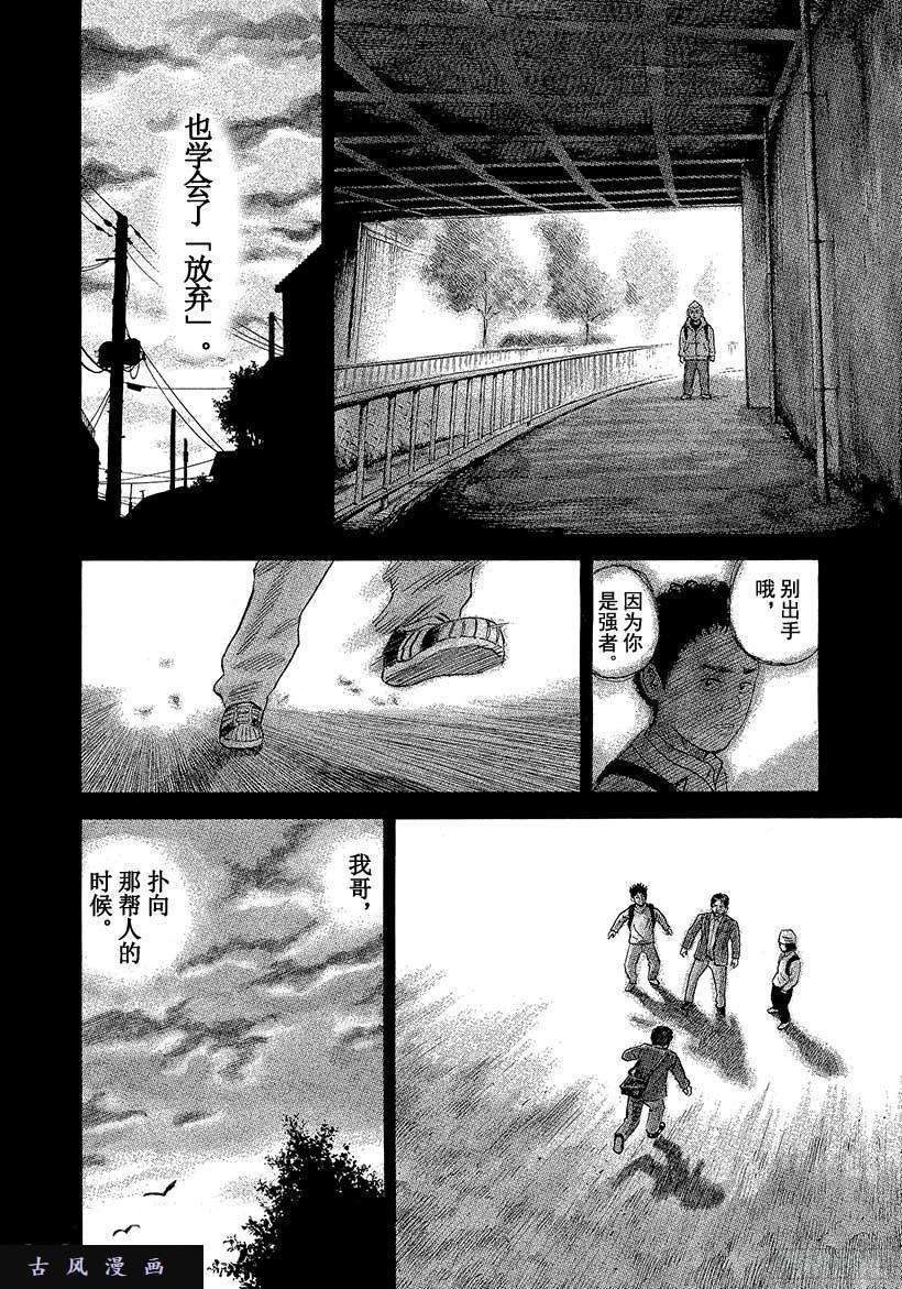 宇宙兄弟《#287》扑向俄罗斯在线观看 - 第1张