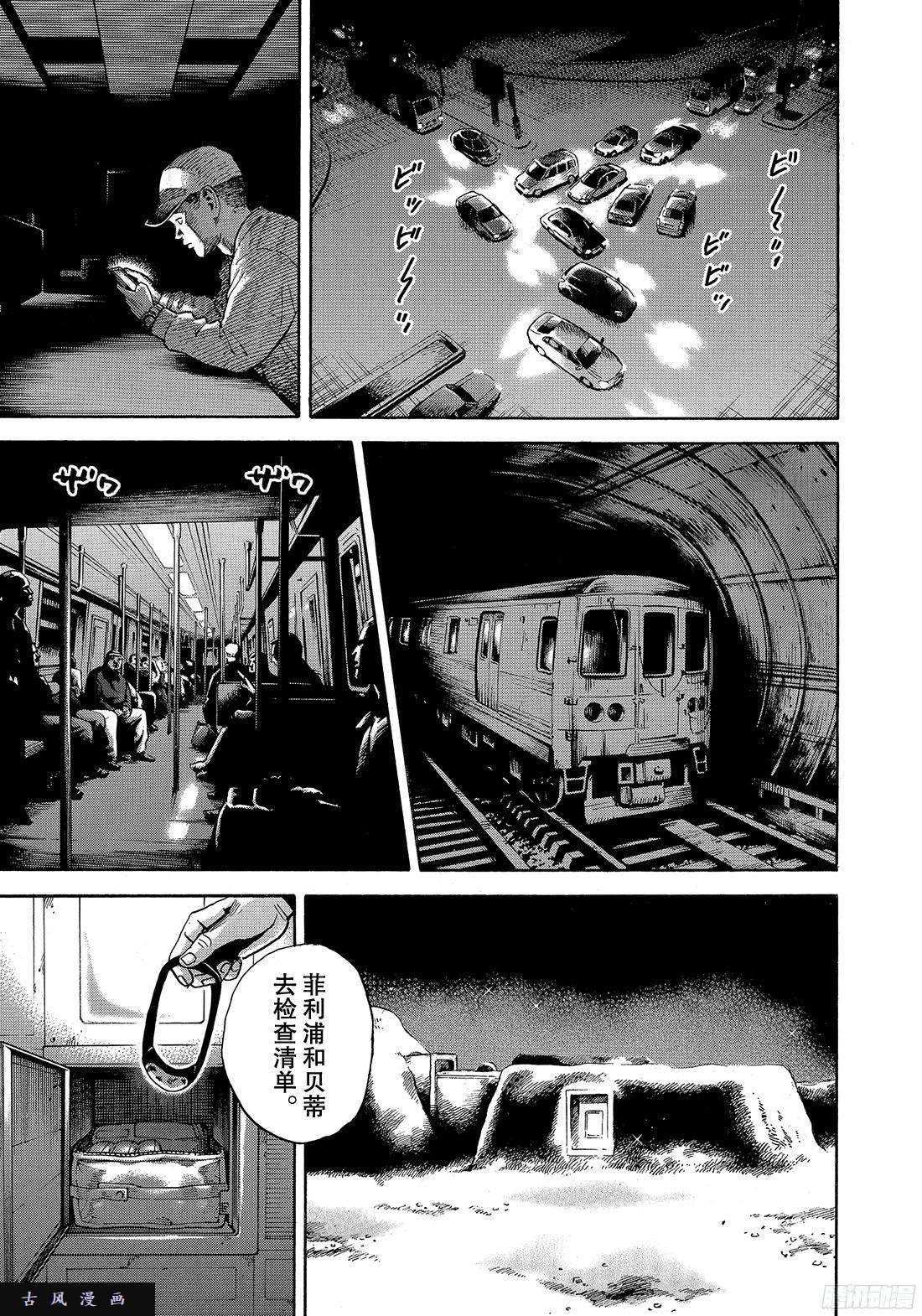 宇宙兄弟《#294》 幽暗的不安在线观看 - 第9张