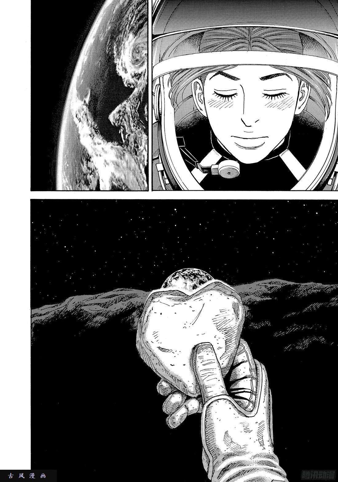 宇宙兄弟《#299》不知为何突然会感受到在线观看 - 第18张