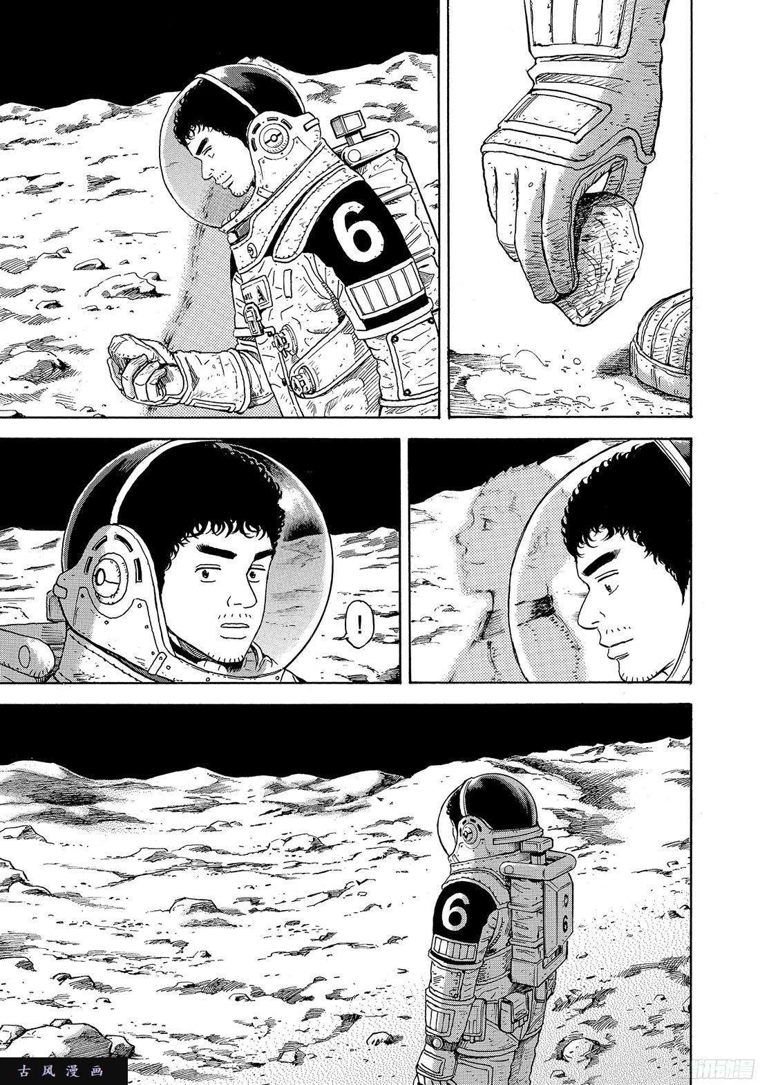 宇宙兄弟《#299》不知为何突然会感受到在线观看 - 第15张