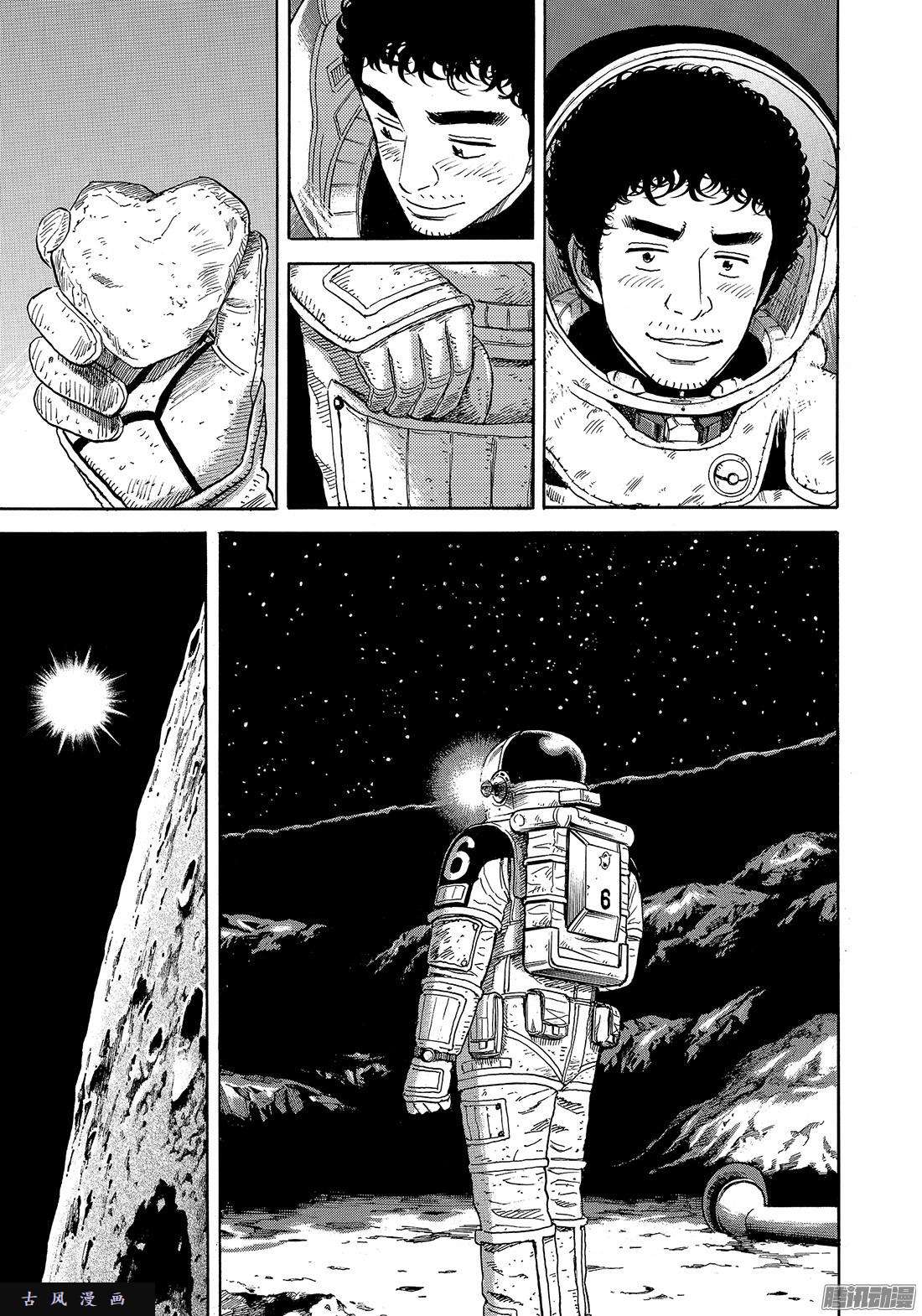 宇宙兄弟《#302》 为了那一瞬间……在线观看 - 第5张