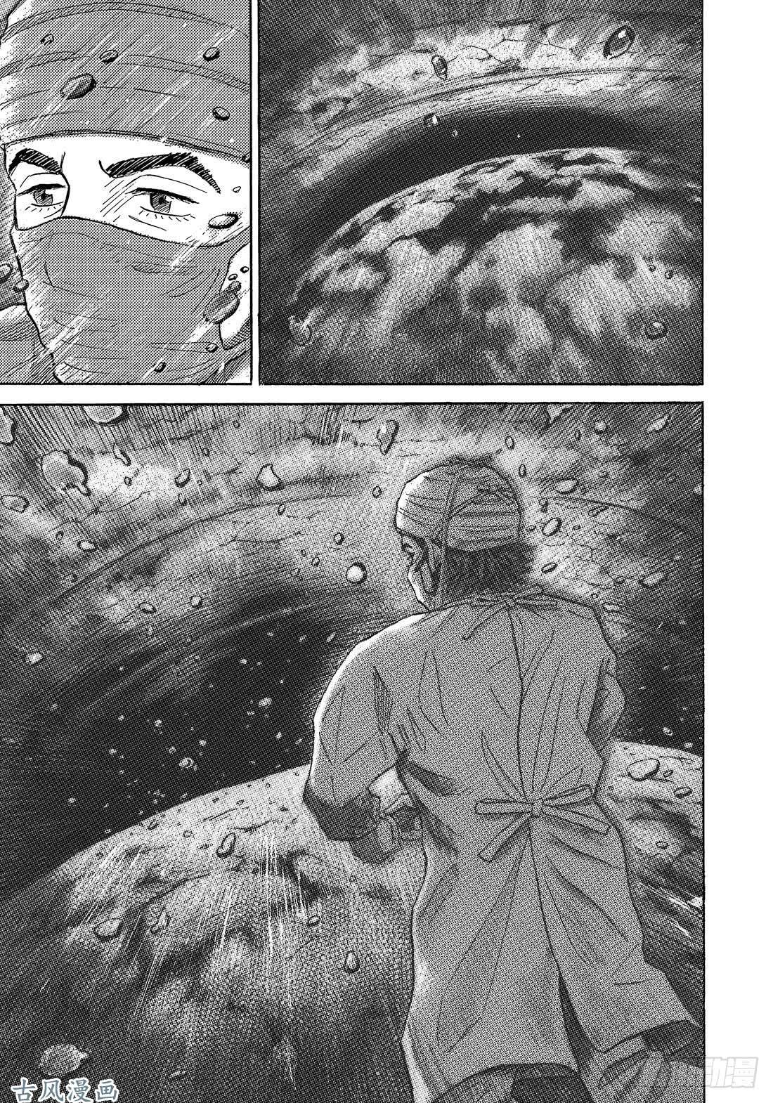 宇宙兄弟《#320》 像潜水一样在线观看 - 第12张