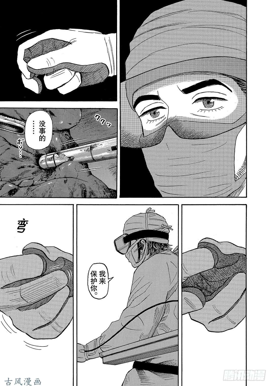 宇宙兄弟《#321》 克里斯的母亲在线观看 - 第22张