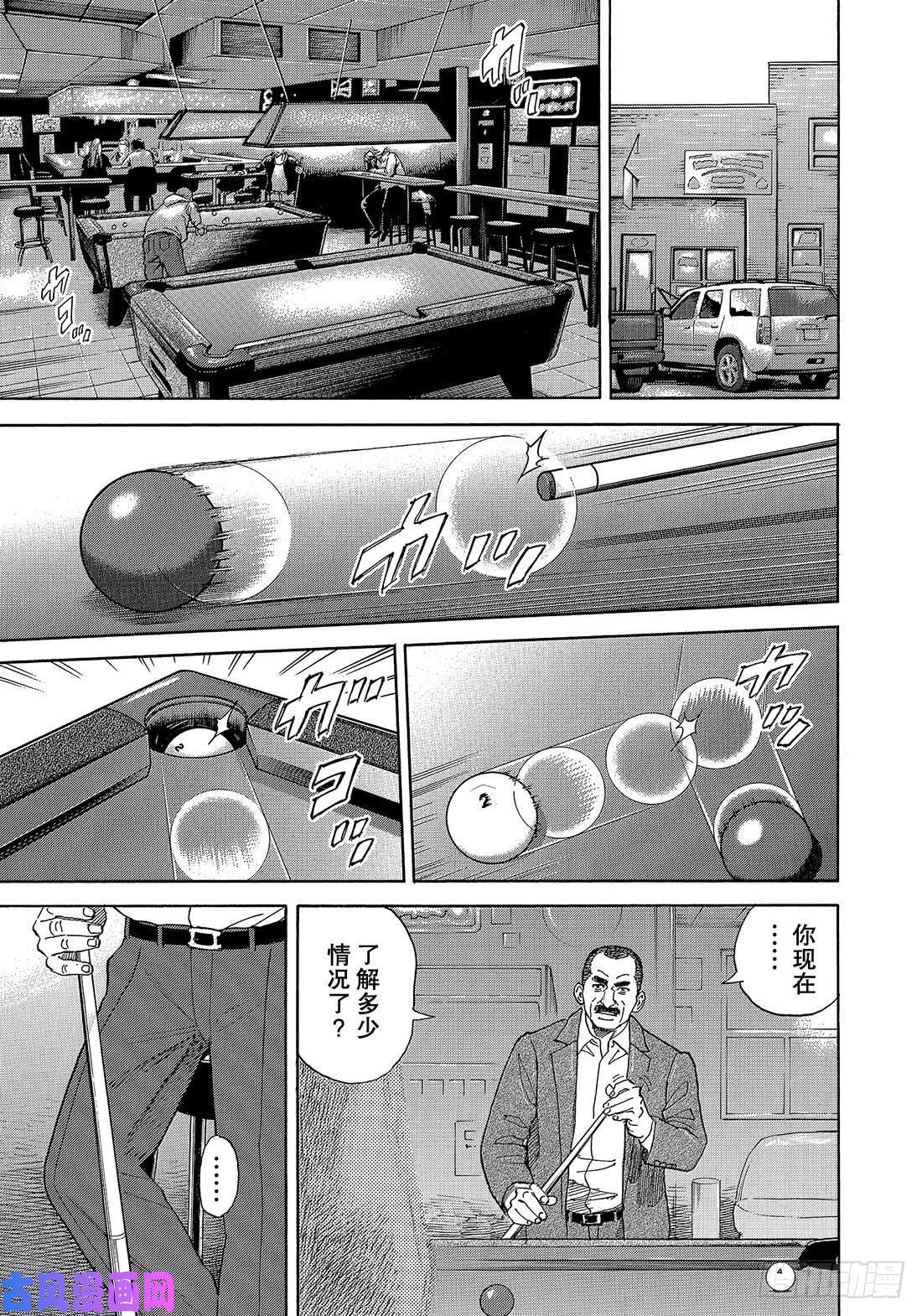 宇宙兄弟《#331》俄罗斯的决断在线观看 - 第18张