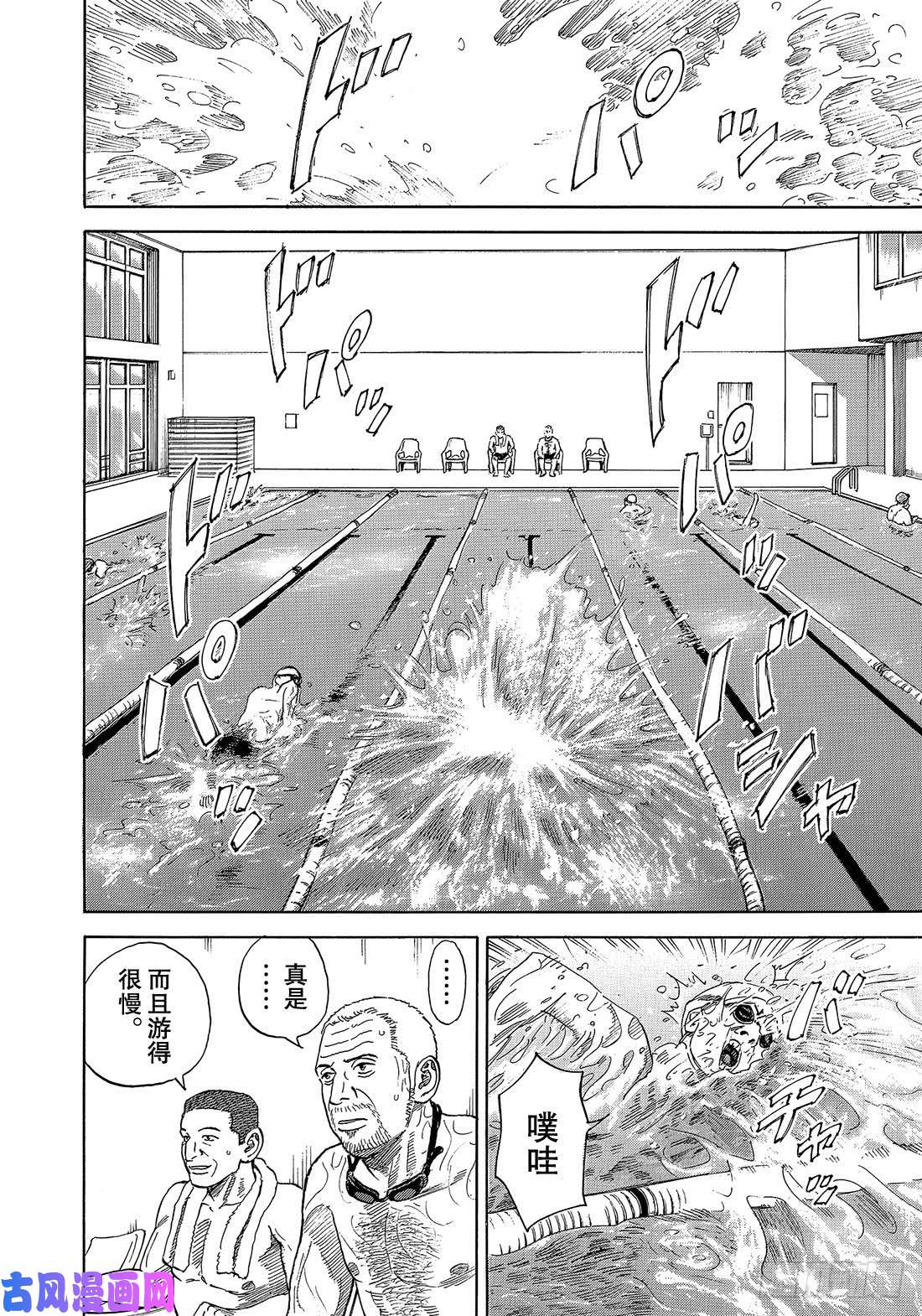 宇宙兄弟《#331》俄罗斯的决断在线观看 - 第11张
