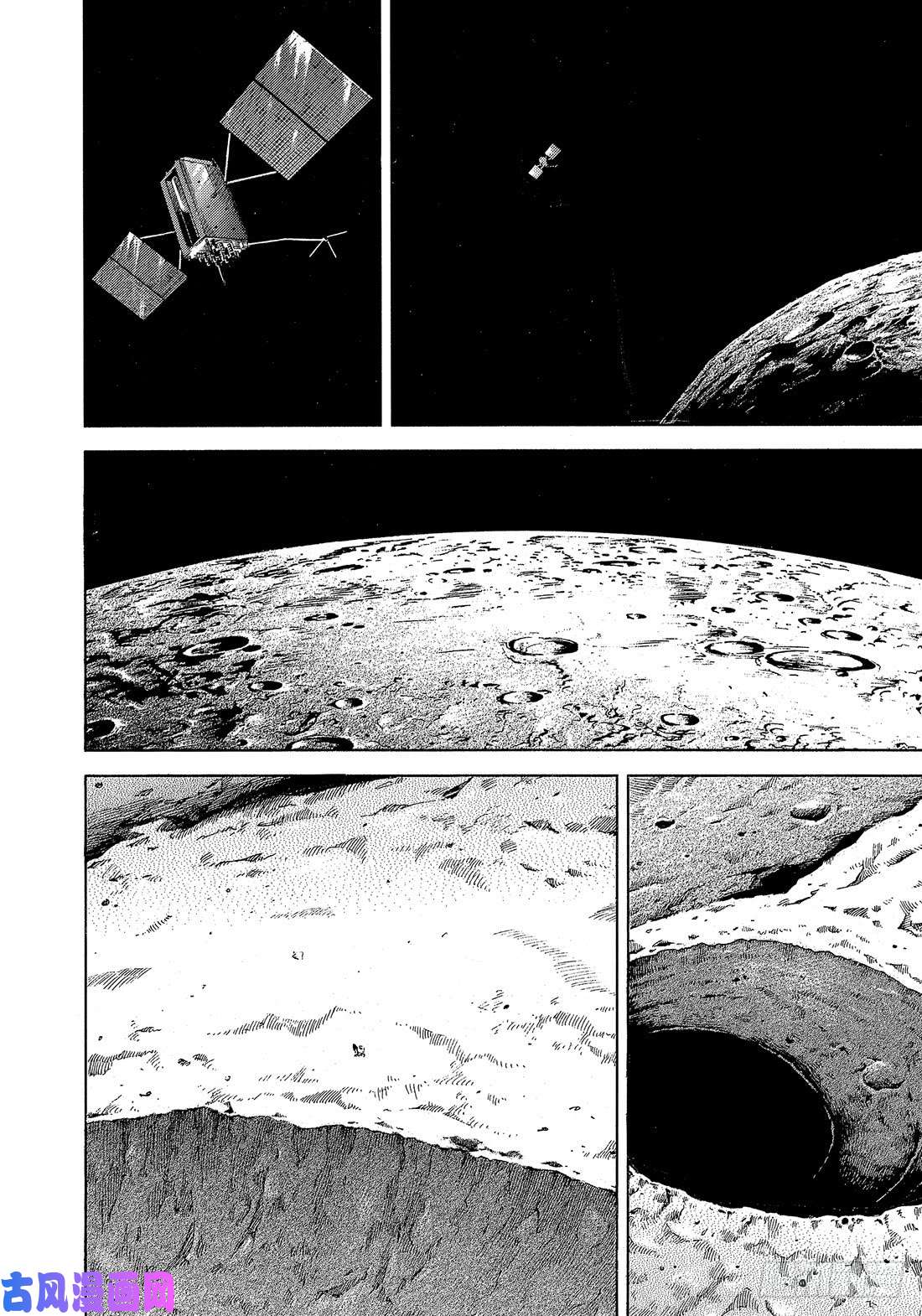 宇宙兄弟《#340》 德格拉缇环形山在线观看 - 第9张