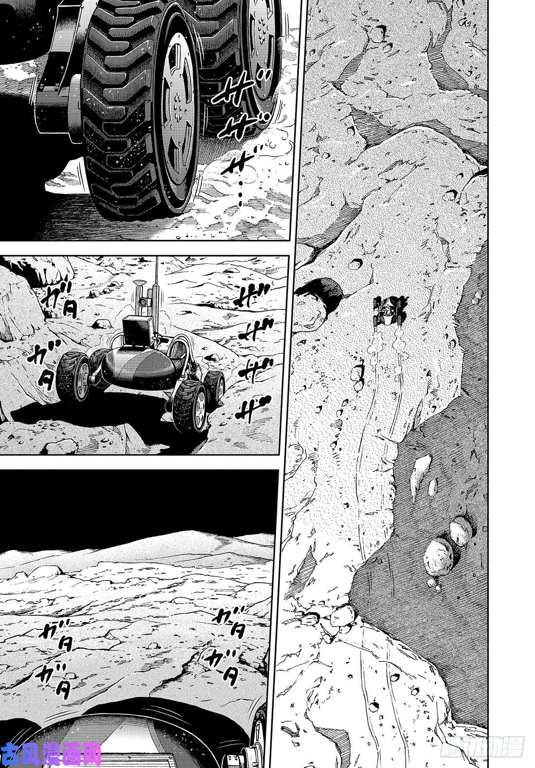 宇宙兄弟《#341》 救星显示屏在线观看 - 第2张