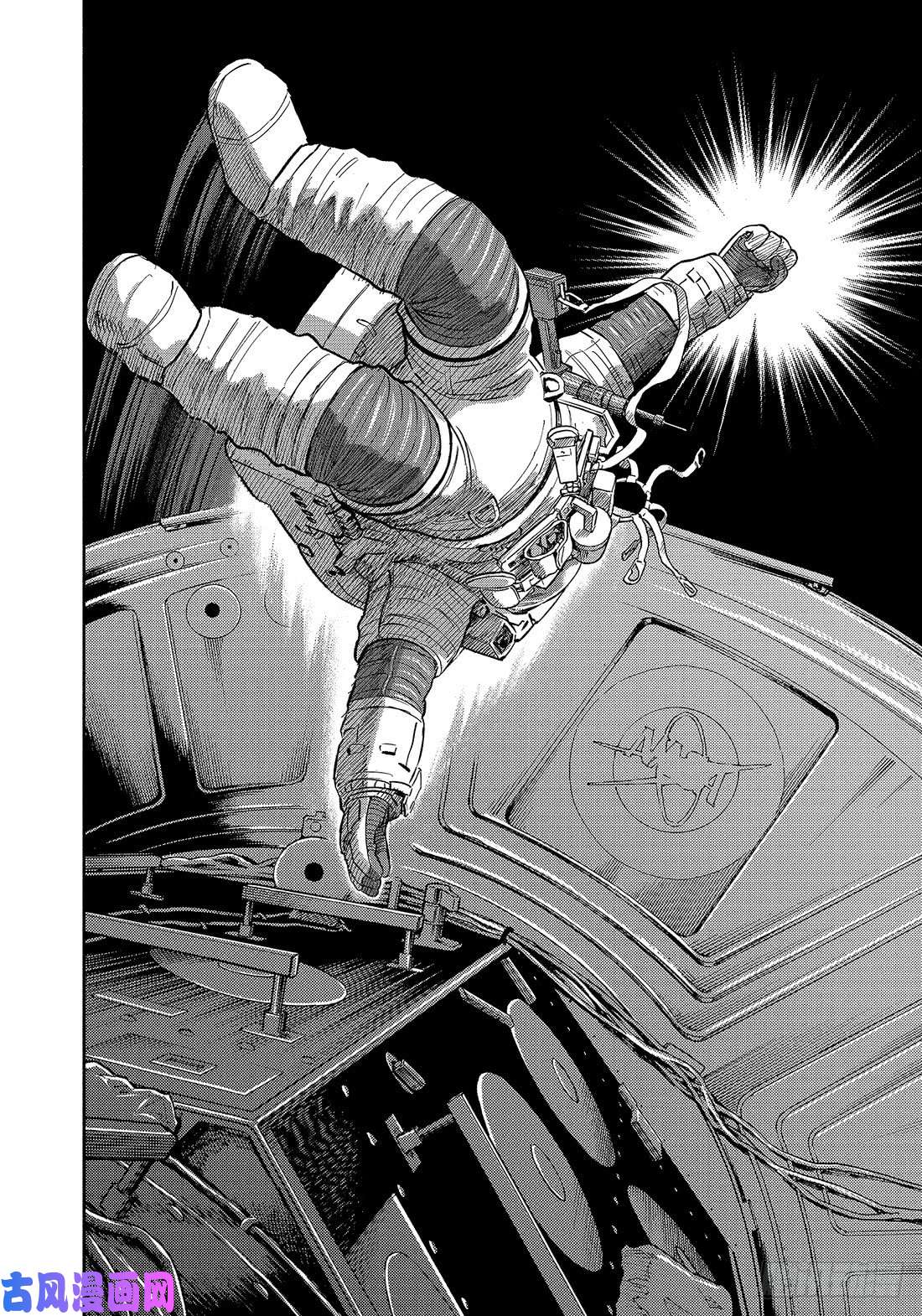 宇宙兄弟《#345》 为了话家在线观看 - 第15张