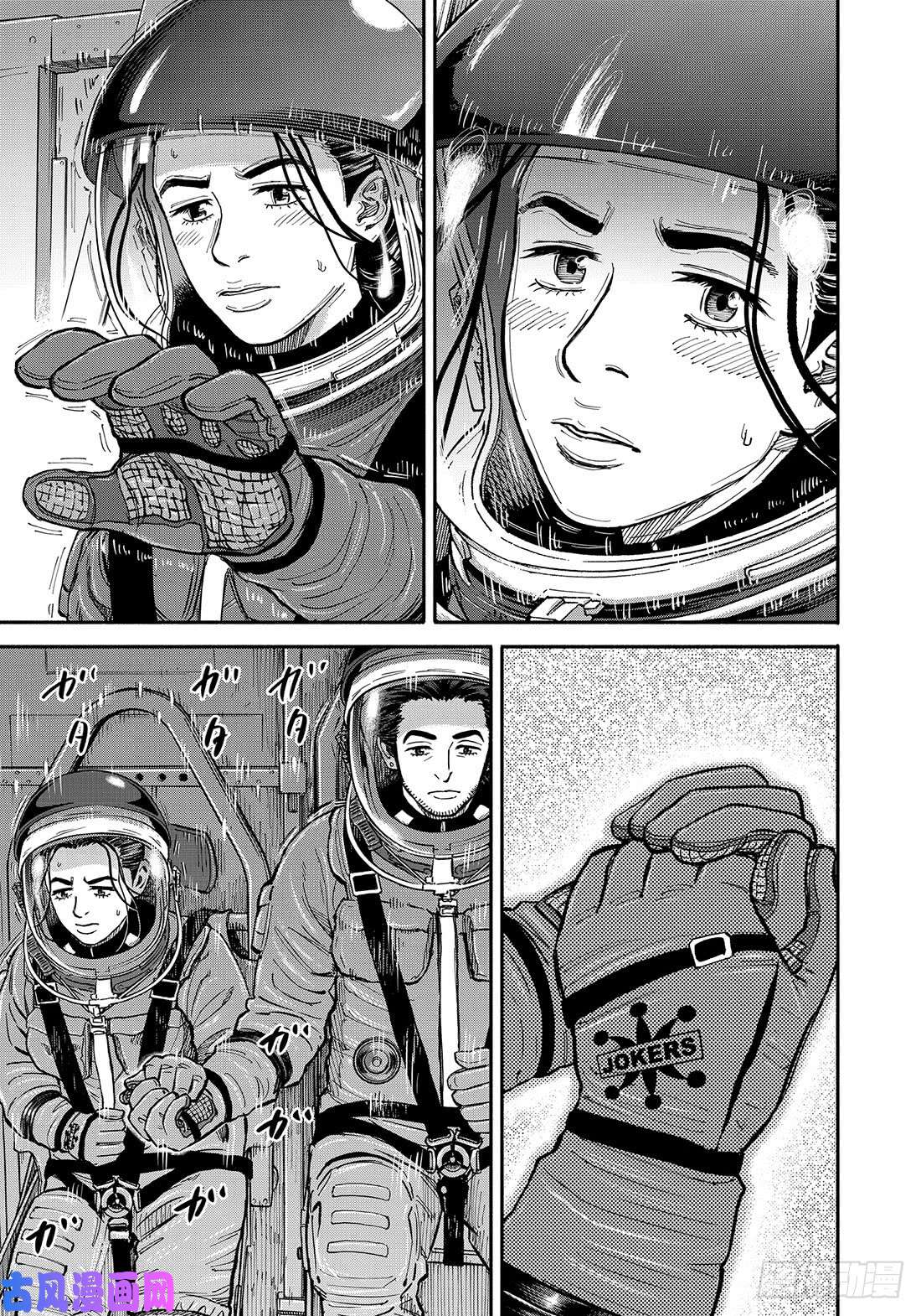 宇宙兄弟《#347》 海面着陆在线观看 - 第16张