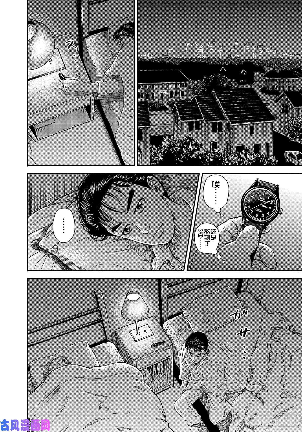宇宙兄弟《#356》 保险绳在线观看 - 第12张