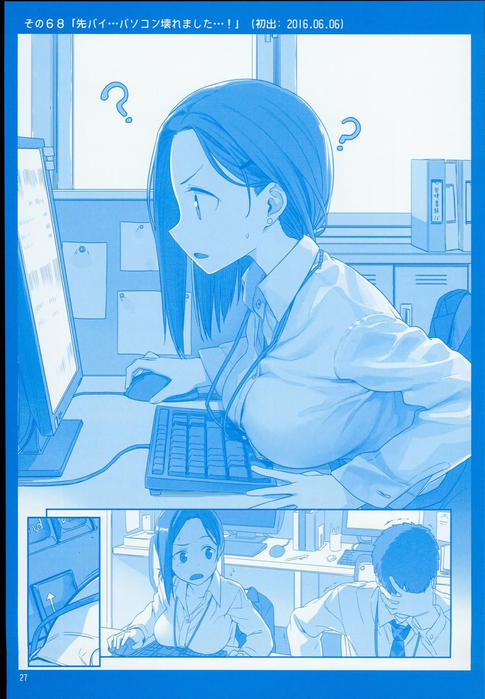 星期一的丰满c90日文在线观看 - 第27张