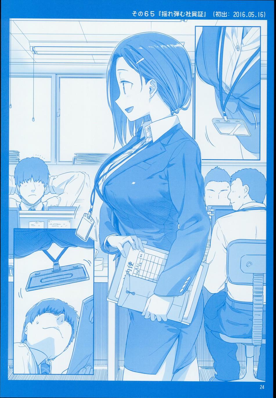 星期一的丰满c90日文在线观看 - 第24张