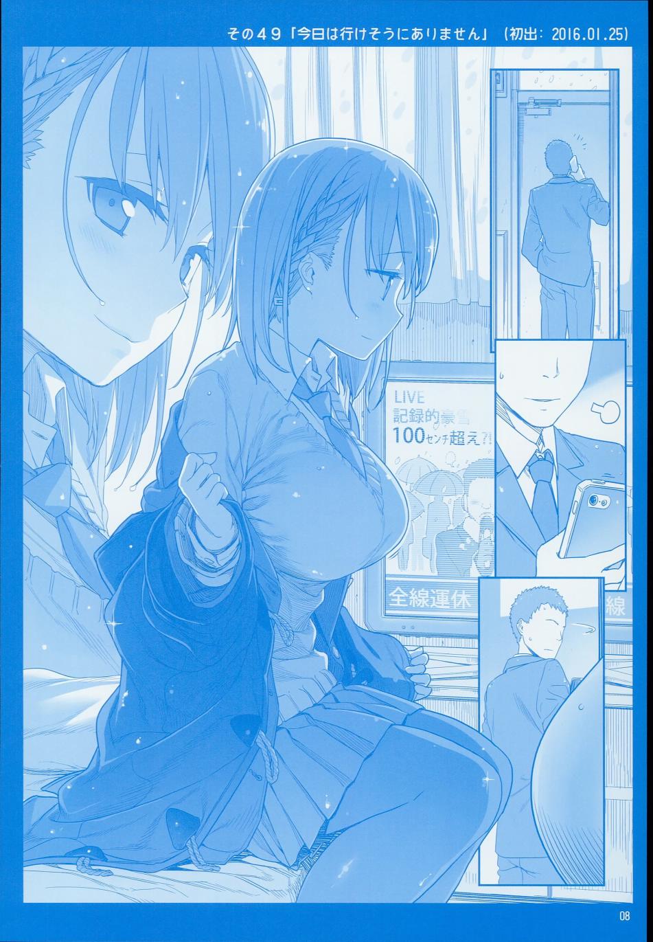 星期一的丰满c90日文在线观看 - 第8张