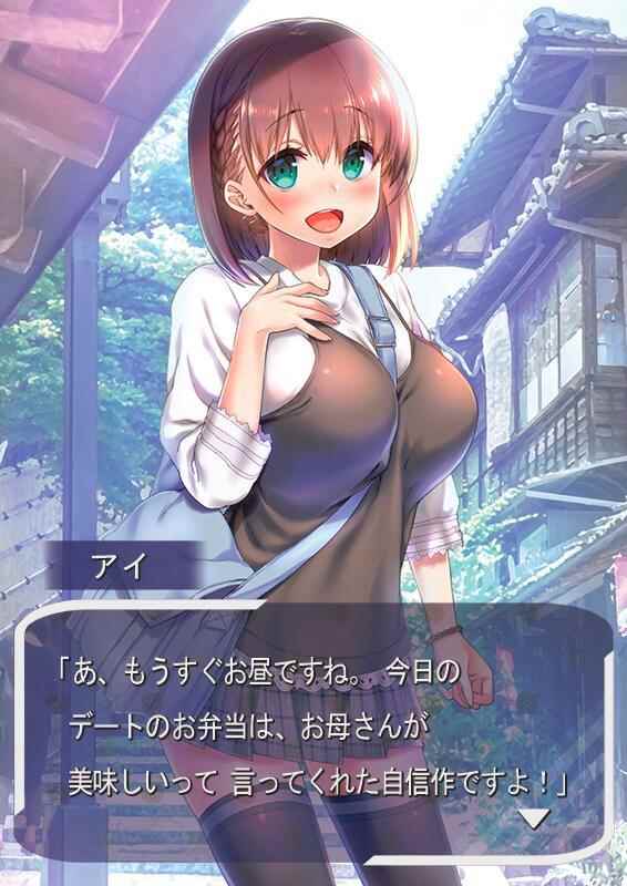 星期一的丰满爱酱与便当约会在线观看 - 第1张