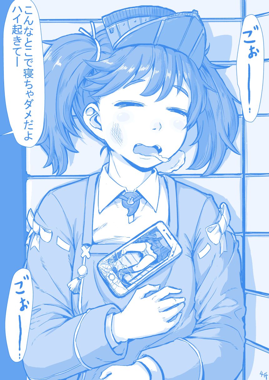 星期一的丰满月曜日的rj2在线观看 - 第2张