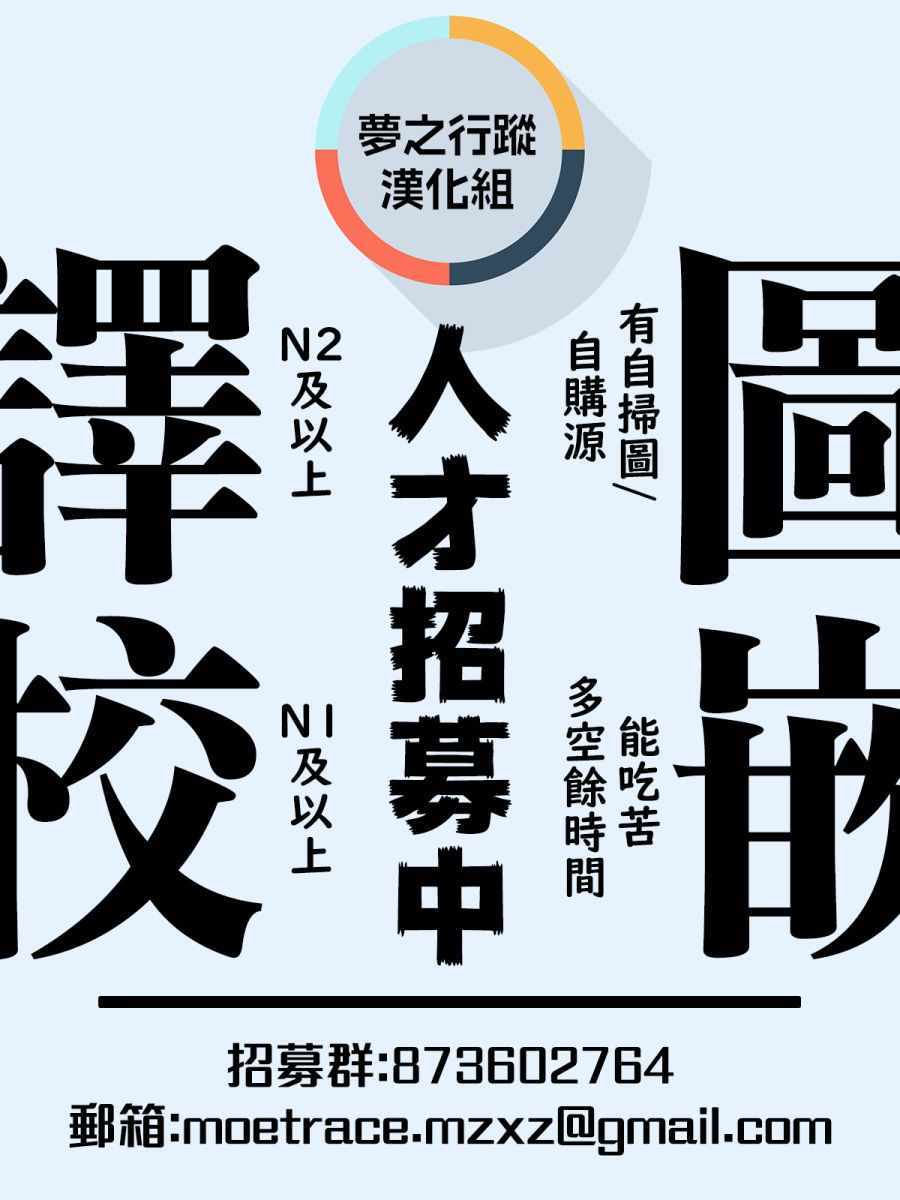 星期一的丰满C94会场限定本在线观看 - 第12张