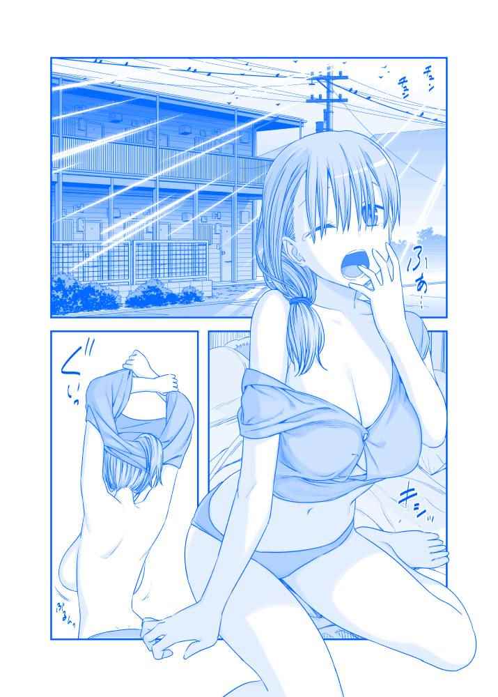 星期一的丰满c92会场限定本预览在线观看 - 第2张