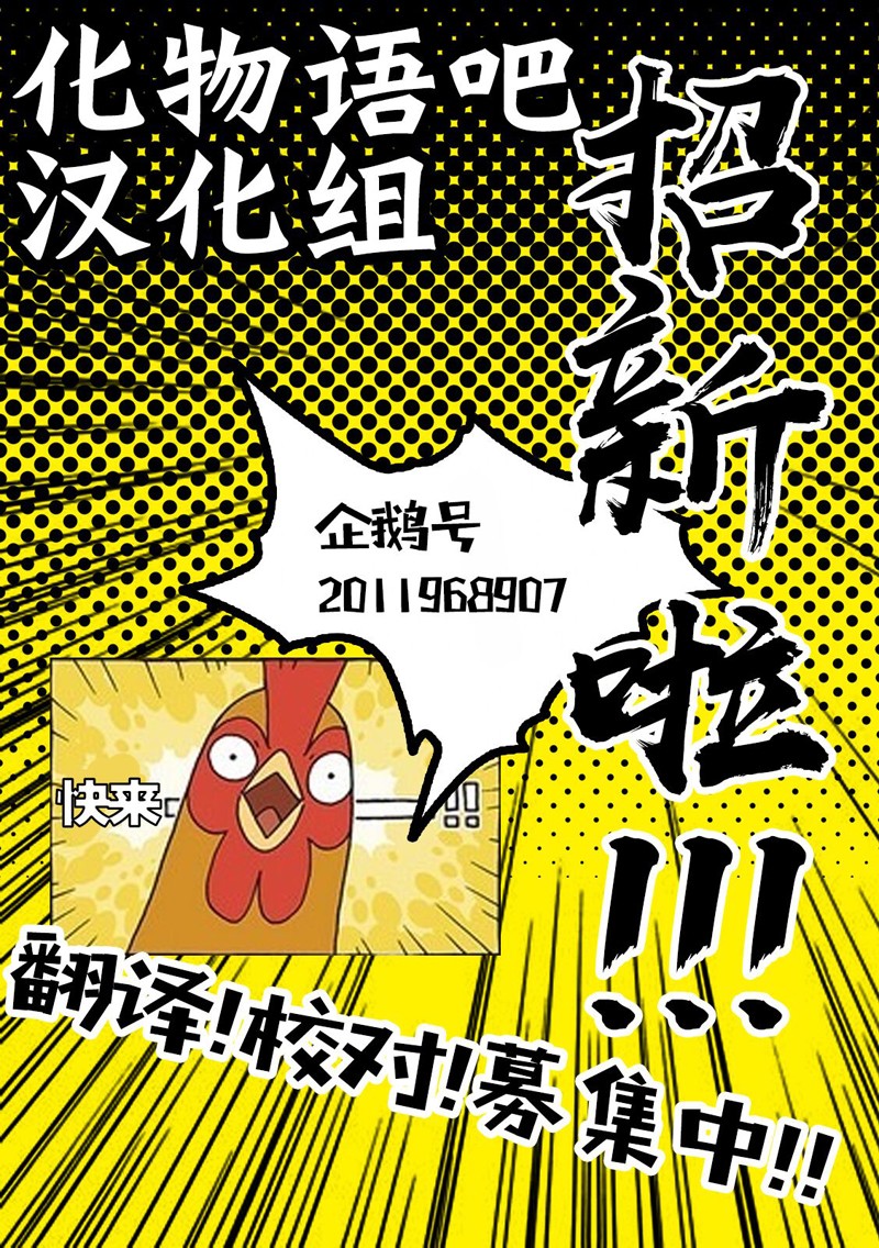 星期一的丰满C96在线观看 - 第84张