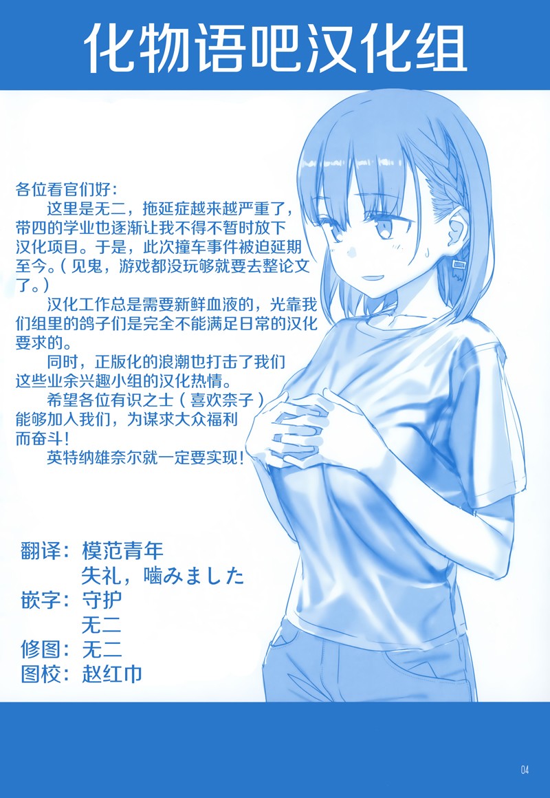 星期一的丰满C96在线观看 - 第83张