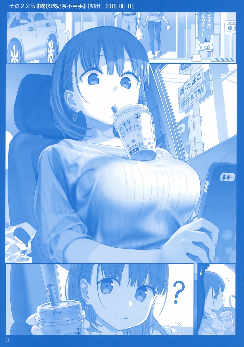 星期一的丰满C96在线观看 - 第27张