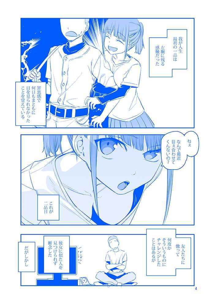 星期一的丰满C93预览在线观看 - 第8张