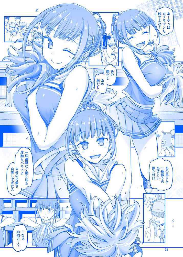 星期一的丰满C93预览在线观看 - 第7张