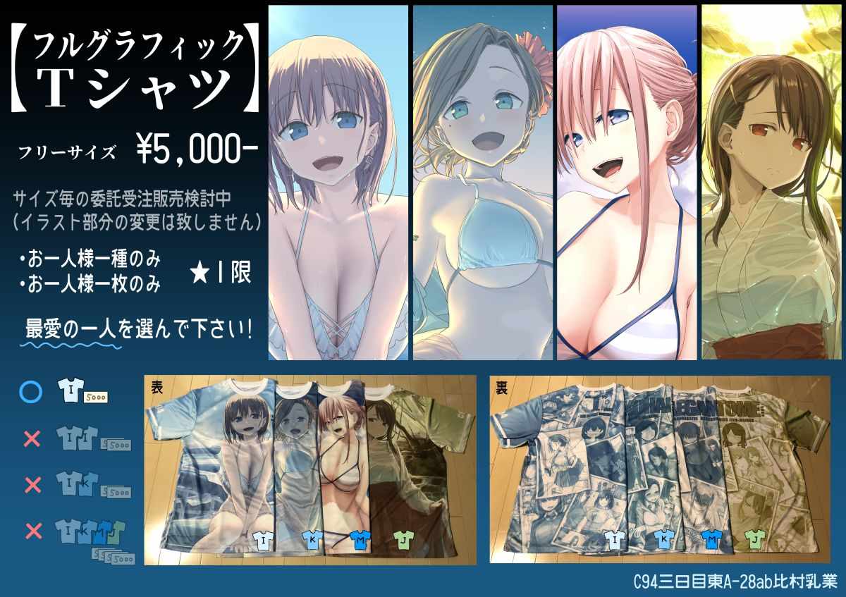 星期一的丰满C94预览2在线观看 - 第5张