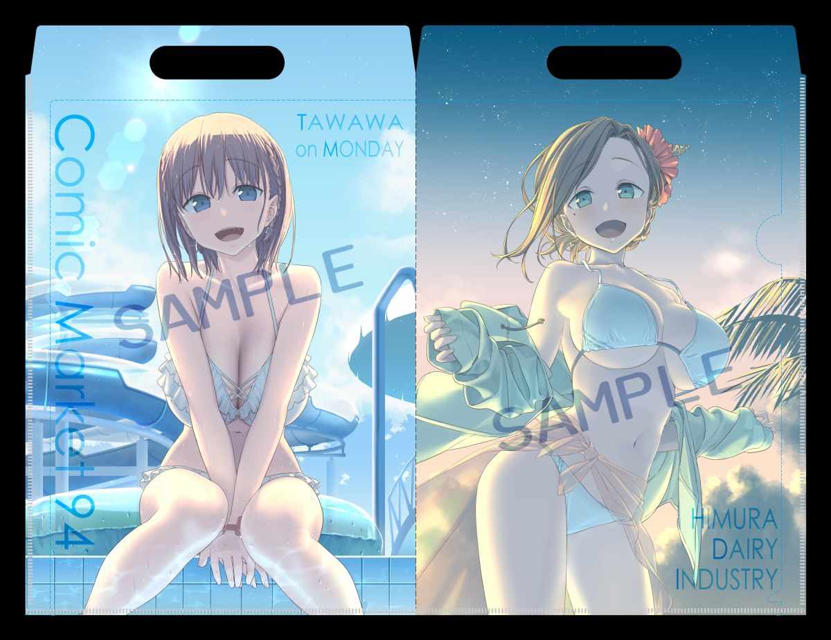 星期一的丰满C94预览2在线观看 - 第3张