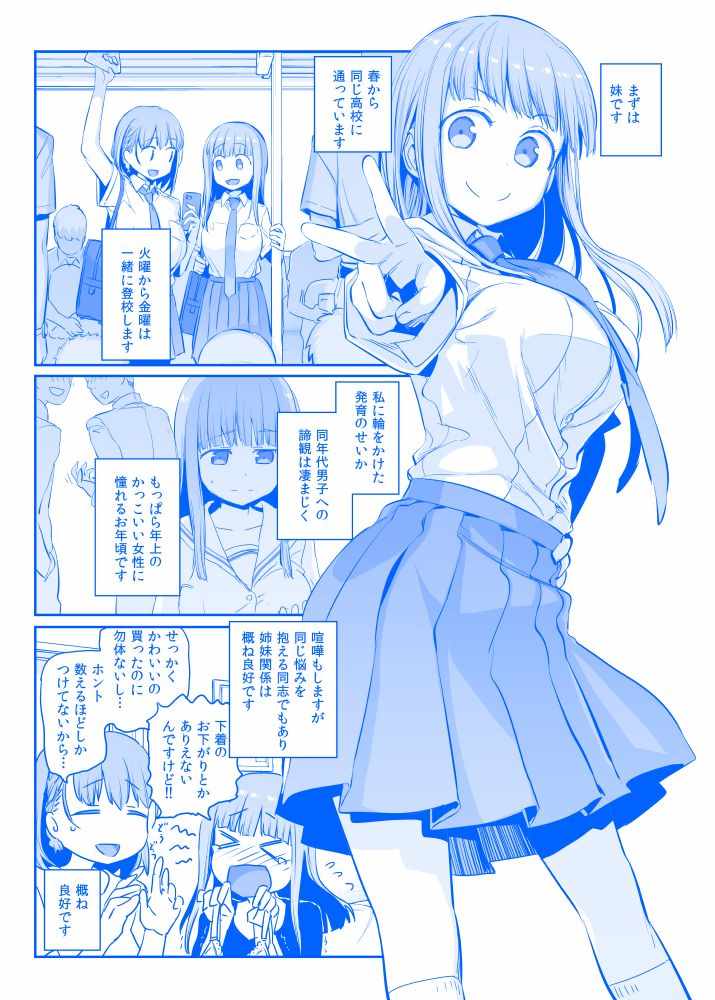 星期一的丰满C94预览2在线观看 - 第2张