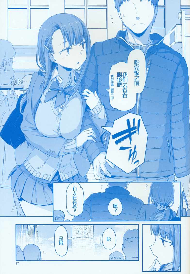 星期一的丰满C95巫女篇在线观看 - 第57张