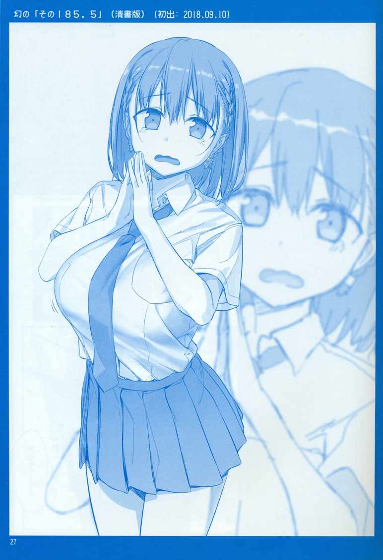 星期一的丰满C95巫女篇在线观看 - 第27张