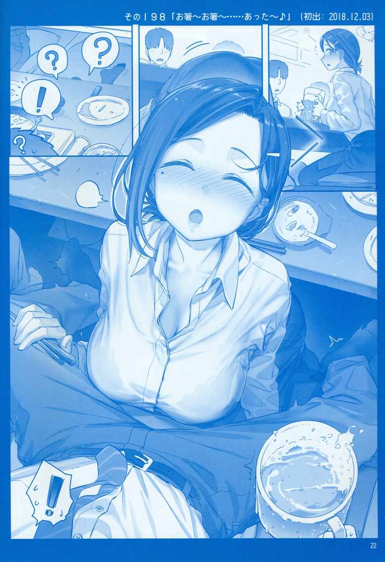 星期一的丰满C95巫女篇在线观看 - 第22张