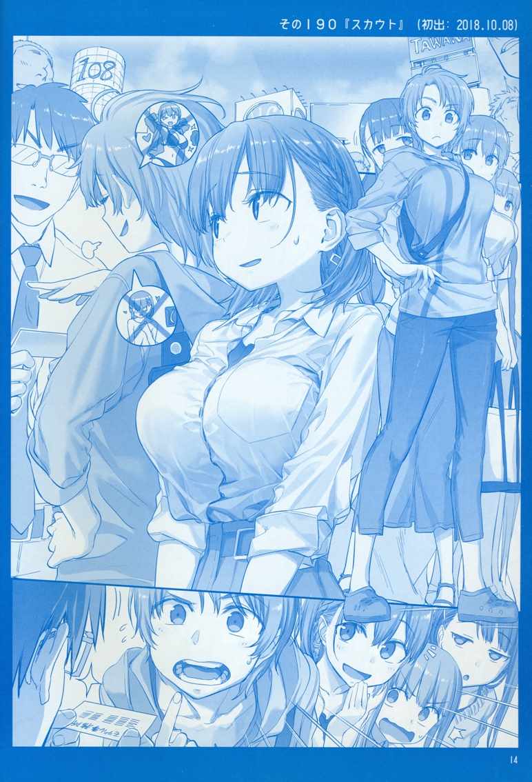星期一的丰满C95巫女篇在线观看 - 第14张