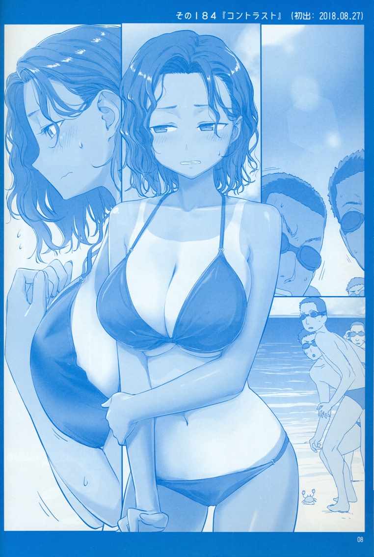星期一的丰满C95巫女篇在线观看 - 第8张