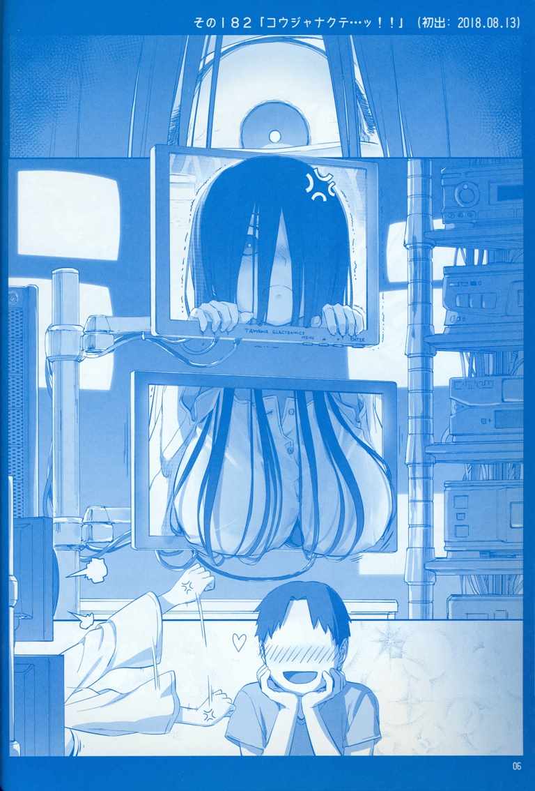 星期一的丰满C95巫女篇在线观看 - 第6张