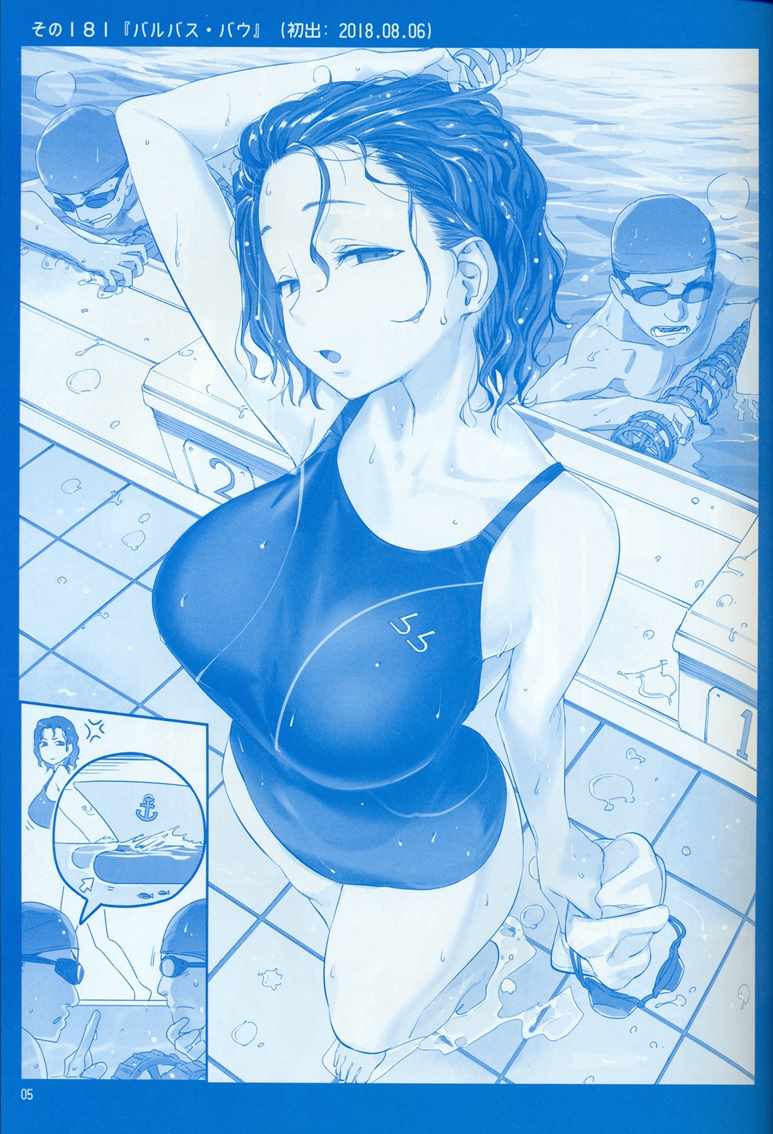 星期一的丰满C95巫女篇在线观看 - 第5张