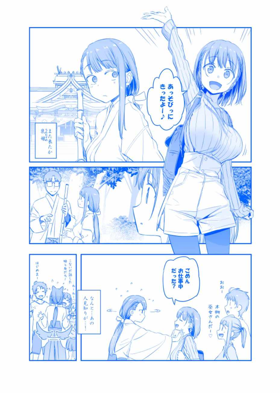 星期一的丰满C95预览在线观看 - 第9张