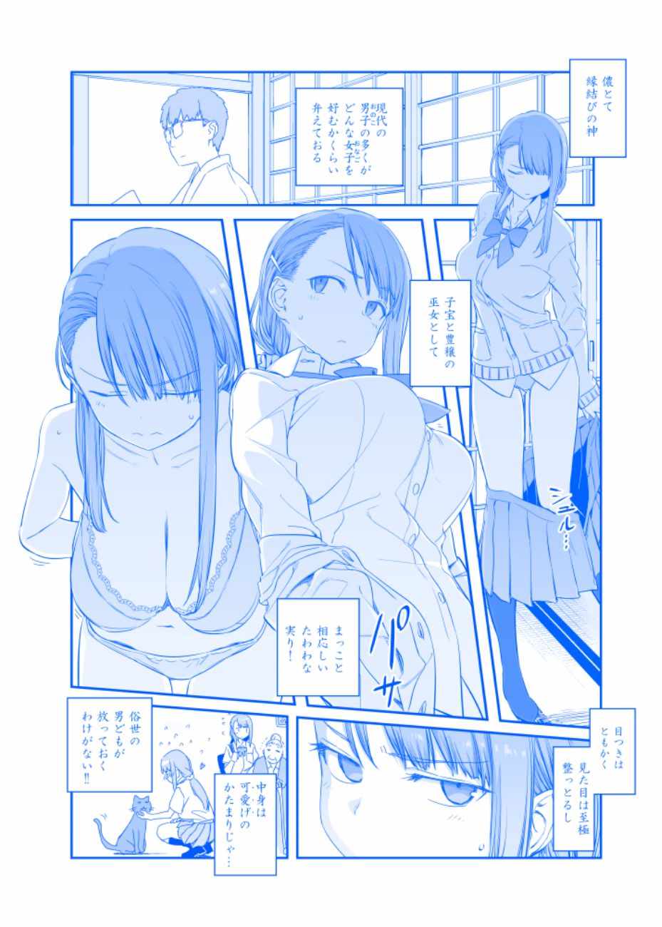 星期一的丰满C95预览在线观看 - 第6张
