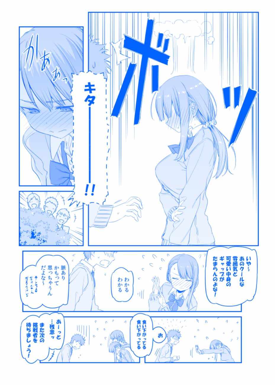 星期一的丰满C95预览在线观看 - 第4张
